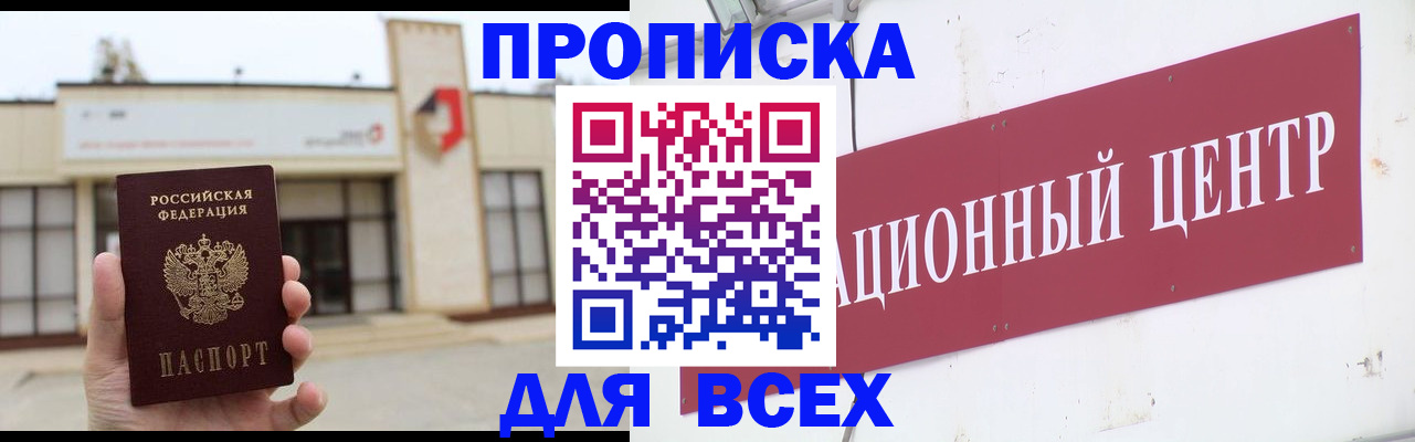найти адрес прописки в Тюкалинске